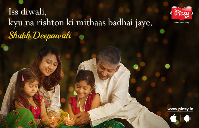 Hindi Dipavali Wishes